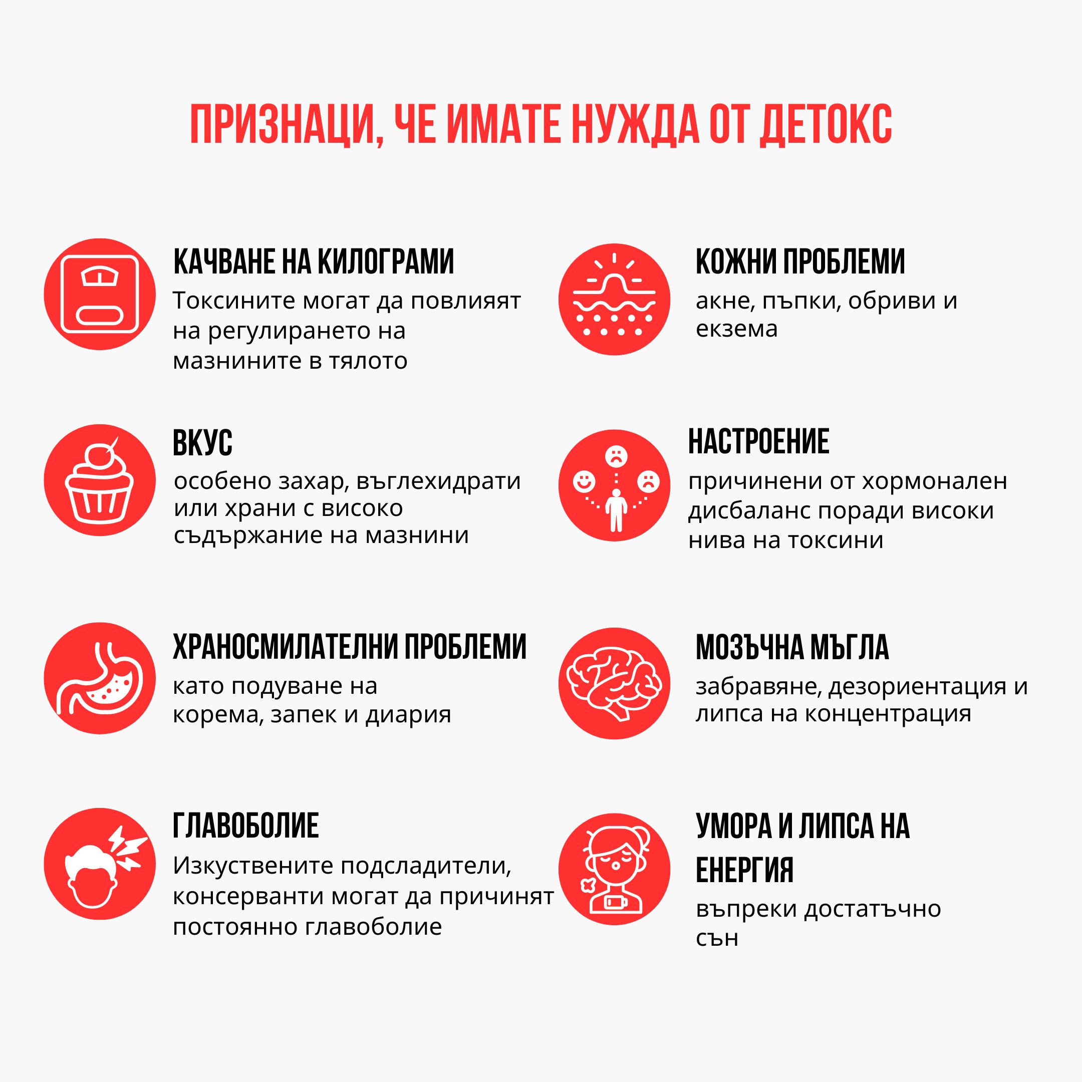 (Bulharština) (Čeština)